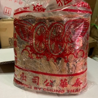 ผักกาดแห้งหมักเกลือ( มุ่ยฉ่าย)ขนาด 3kg (Salted Mui Choy 盐味梅菜 )Mui Choy/Mei Cai | Dried Preserved Vegetable | 甜咸梅