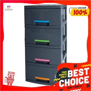 ฮาน่า ตู้ลิ้นชักพลาสติก 4 ชั้น รุ่น 1200M4 สีเทาPlastic Drawer 1200M4