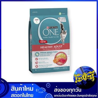 เท็นเดอร์ ซีเล็คซ์ เบลนด์ อาหารแมว ผสมปลาแซลมอน 380 กรัม เพียวริน่าวัน Purina One Tender Selects Cat Food Blend with Rea