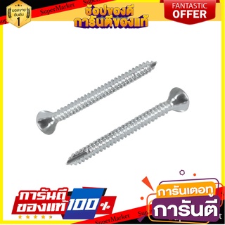 สกรูปลายแหลมคอหยัก FITT 7x45 มม. 100 ตัว สกรู, น๊อตและแหวน SELF-DRILLING SCREWS FITT 7X45MM 100EA