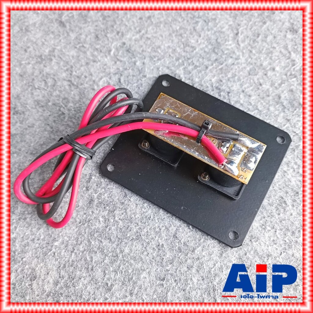 แพ็ค4อัน COMSON ทรงนอน แท็ปสเปคคอนx2 พร้อมสาย 8x9.5cm แท็ปลำโพง แท็ปลำโพงเหล็กพร้อมแจ็คสเปคคอนx2 แท็ปเหล็กSPEAKONx2 แ...