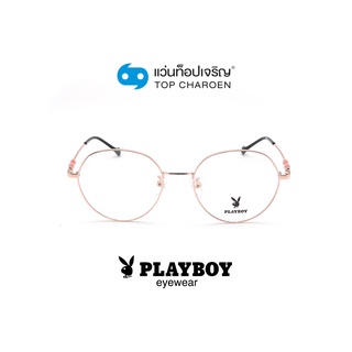 PLAYBOY แว่นสายตาวัยรุ่นทรงกลม PB-36026-C1 size 52 By ท็อปเจริญ