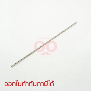 D-24371 ดอกเจาะปูนก้านตรง1/4"(6.4มม)X12"