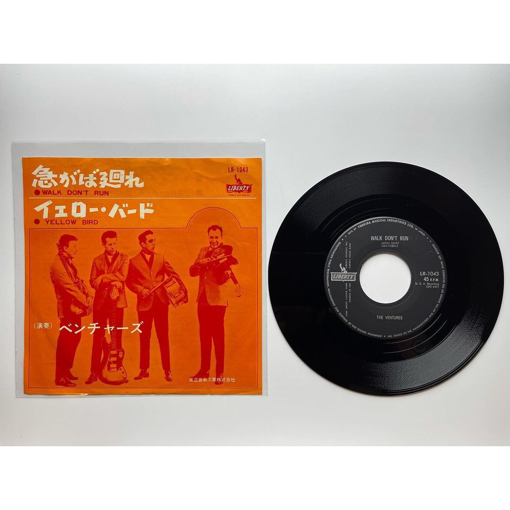 แผ่นเสียง 7 The Ventures 7”