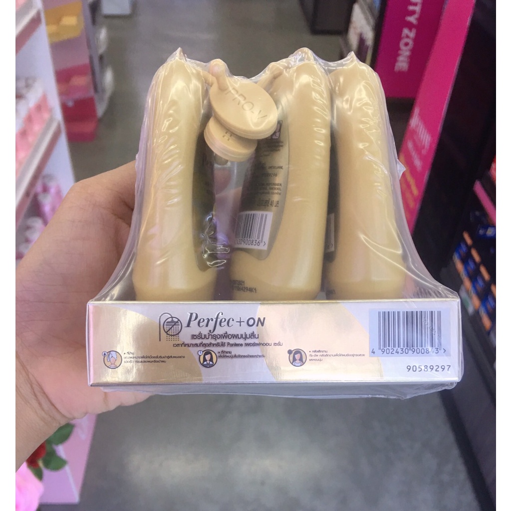 แพ็ค3 PANTENE PERFECT + ON AIRY MILKY SERUM (40 ml.x3 หลอด) แพนทีน เพอร์เฟค + ออน แอร์รี่ มิลกี้ เซรั่ม