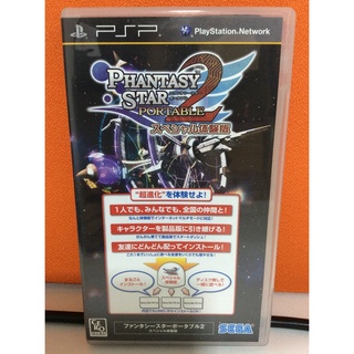 แผ่นแท้ [PSP] Phantasy Star Portable 2 - Special Taikenban (Demo Disc) (ULJM-91018) Trial Ver. Fantasy