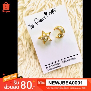 JB_Earrings ต่างหู เดือน ดาว Star Moon Gold Earrings