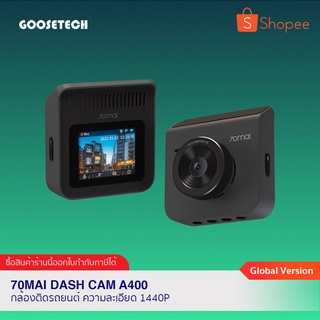 70mai Dash Cam A400 กล้องติดรถยนต์ ความละเอียด 1440P Quad HD (รับประกัน 1 ปี)