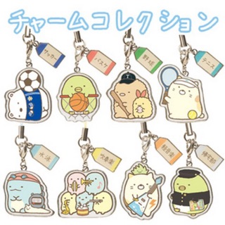 แท้ 100% จากญี่ปุ่น พวงกุญแจ สายเชือก ซานเอ็กซ์ ซูมิโกะ San-X Sumikko Gurashi Fillet! Kogurashi Collection 8 Piece Set