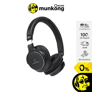 Audio Technica ATH-SR5BT หูฟังไร้สาย