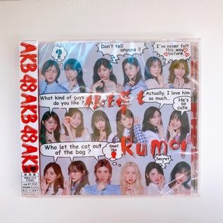 AKB48 CD 💿 Theater Type single Nemo Hamo Rumor🤫🤗 -  (แผ่นใหม่ยังไม่แกะ ไม่มีรูปแถมนะคะ)