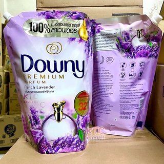 Downy Laundry Softener Premium Parfum Collection French Lavender Scent 2.1L