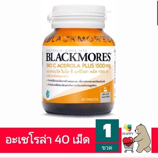 BLACKMORES Bio C Acerola Plus 1500mg. 40 Tablets ต้านอนุมูลอิสระ