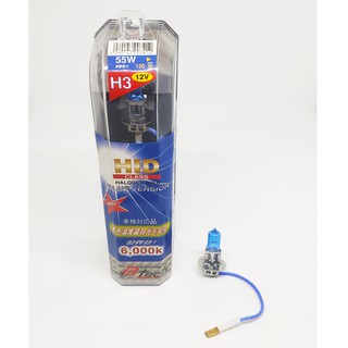 หลอดไฟ H3 12V แสงอมเหลืองนิดๆ 55-120W 6000K B-TECH 1คู่ หลอดไฟฮาโลเจน H3