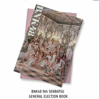 BNK48 - หนังสือเลือกตั้ง ไม่มีรูปสุ่ม 9th SENBATSU GENERAL ELECTION BOOK