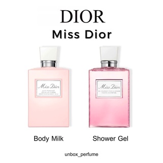 สินค้าแบ่งขาย Miss Dior Moisturizing Body Milk บอดี้โลชั่นกลิ่นน้ำหอม กลิ่นมิสดิออร์