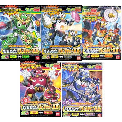 Keroro Gunso - Keroro Robo MK-II Set