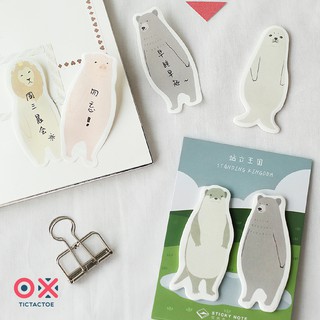 Sticky Note - Standing Animals - กระดาษโน้ต ชุดสัตว์ยืน