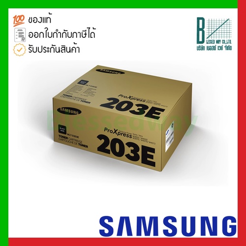 Samsung MLT-D203E (SU890A) Black Extra High Yield Toner Cartridge ของแท้ประกันศูนย์