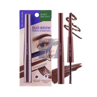 Baby Bright Duo Brow Pencil &amp; Mascara เบบี้ไบร์ท ดินสอเขียนคิ้ว มาสคาร่าคิ้ว