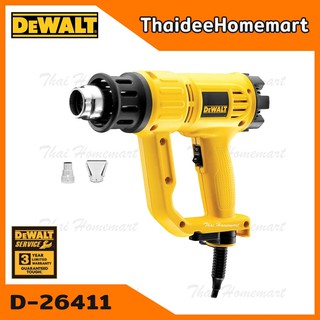 DEWALT เครื่องเป่าลมร้อน (HEAT GUN) รุ่น D26411(1800วัตต์) รับประกันศูนย์ 6 เดือน