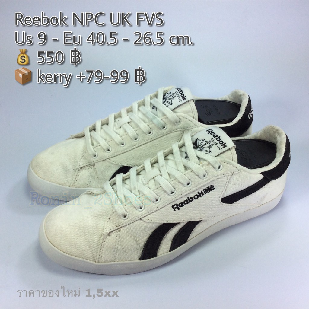 reebok npc uk fvs