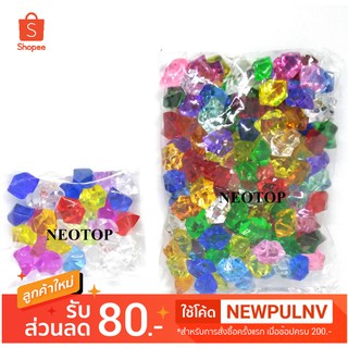 หินสายรุ้ง คละสี แบบสุ่ม แพ็ค 30 เม็ด และแพ็ค 130 เม็ด - neotop