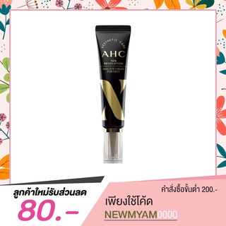 AHC Ten Revolution Real Eye Cream for Face 30 ml [ ครีมบำรุงรอบดวงตา ]