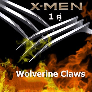 【One_boutique】1 คู่  กรงเล็บวูล์ฟเวอรีน อุปกรณ์ประกอบฉากกรงเล็บคอสเพลย์ 1:1 X-Men  Logan Wolverine Claws