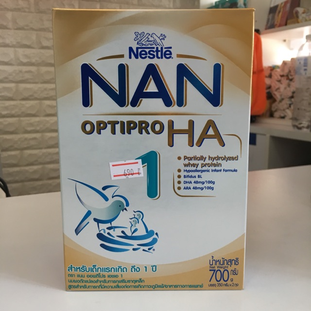 NAN HA แนน ออพติโปร เอชเอ 1 นมผงดัดแปลงสำหรับทารกที่เสี่ยงเป็นภูมิแพ้ ขนาด 700 g.