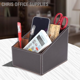 Chris office Supplies กล่องเก็บเครื่องเขียนหนัง Faux มัลติฟังก์ชั่น 3 ช่องสีกาแฟ