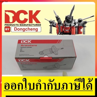 GWS7-100-A-D  ทุ่น GWS7-100 เกรดA+ DCK สินค้าเเท้รับประกันจากผู้เเทนจำหน่าย