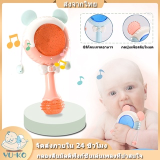 Baby Cartoon Rattle Handbells Toys Gift ของเล่นเขย่าสำหรับเด็ก มีไฟ มีเสียง