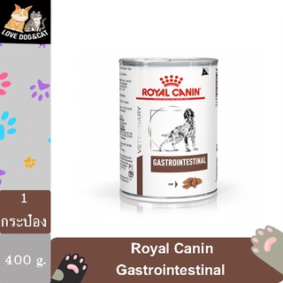 (1 กระป๋อง) Royal Canin GASTROINTESTINAL 400 กรัม อาหารสุนัขประกอบการรักษาโรคทางเดินอาหาร ชนิดเปียก