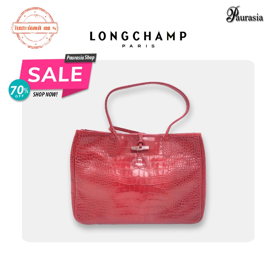 [ Longchamp ] กระเป๋าของผู้หญิง รุ่นLC-158-2686-545 CROSS BODY LONGCHAMP  ROSEAU *Paurasia ปอเรเซีย