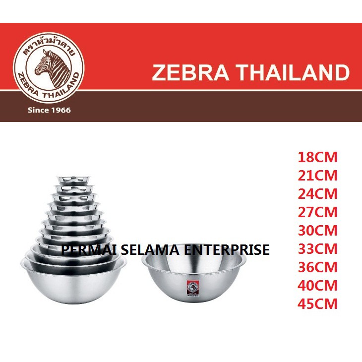 Thailand ชามผสม Zebra 30 ซม. SUS 304 135030