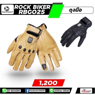 ถุงมือ Rock Biker RBG025 ส่งไว!!!