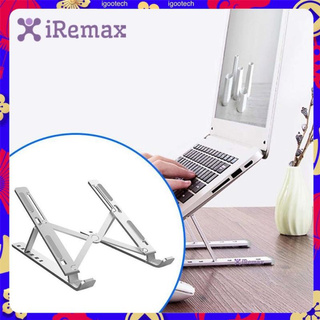 iRemax Notebook stand N3 แท่นพับแบบพกพาแท็บเล็ตแล็ปท็อปฐานขาตั้งเย็นลงสำหรับโน้ตบุ๊ค