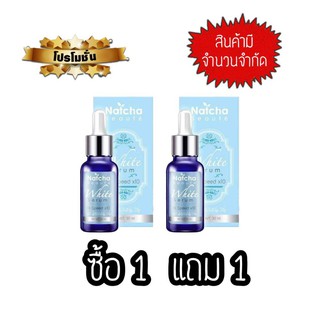 #Promotion ซื้อ 1 แถม 1 ณัชชา เซรั่มที่ขายดีที่สุดในตอนนี้ Serum Natcha White Serum Hi SpeedX10 30ml.