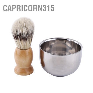 Capricorn315 ใหม่ ที่วางเครื่องมือโกนหนวด สีดํา พร้อมแปรงไนล่อน ชามสเตนเลส สบู่ สําหรับผู้ชาย