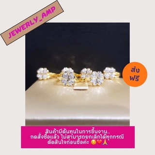 🌟ผ่อน0%🌟 ต่างหูห่วงใบโคเวอร์ ทอง9k…ใบโคเวอร์ความหมายดีๆๆไม่มีที่สิ้นสุด