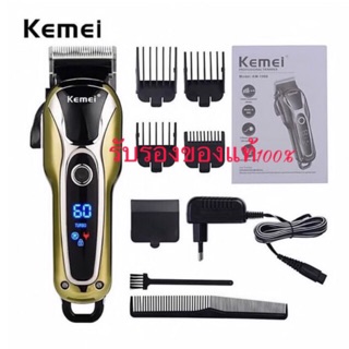 Kemei   KM-1990 #แบตเตอเลี่ยนตัดผม ปัตตาเลี่ยนตัดผม แบตเตอเลี่ยนตัดผมไร้สาย ตัดผมชา