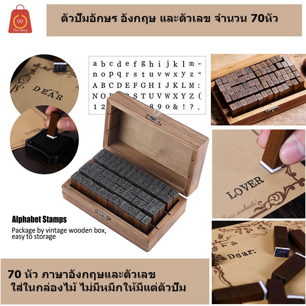 ตัวปั้ม ตัวปั๊มสไตล์เกาหลี ตัวปั๊มไม้ ลายการ์ตูนและอักษร ชุด 40หัว /70 หัว ตัวปั๊มเด็กดี ตรายาง ให้เลือก ราคา ถูกที่สุด ดีลบีเคเค แกลเลอรีภาพที่ 8