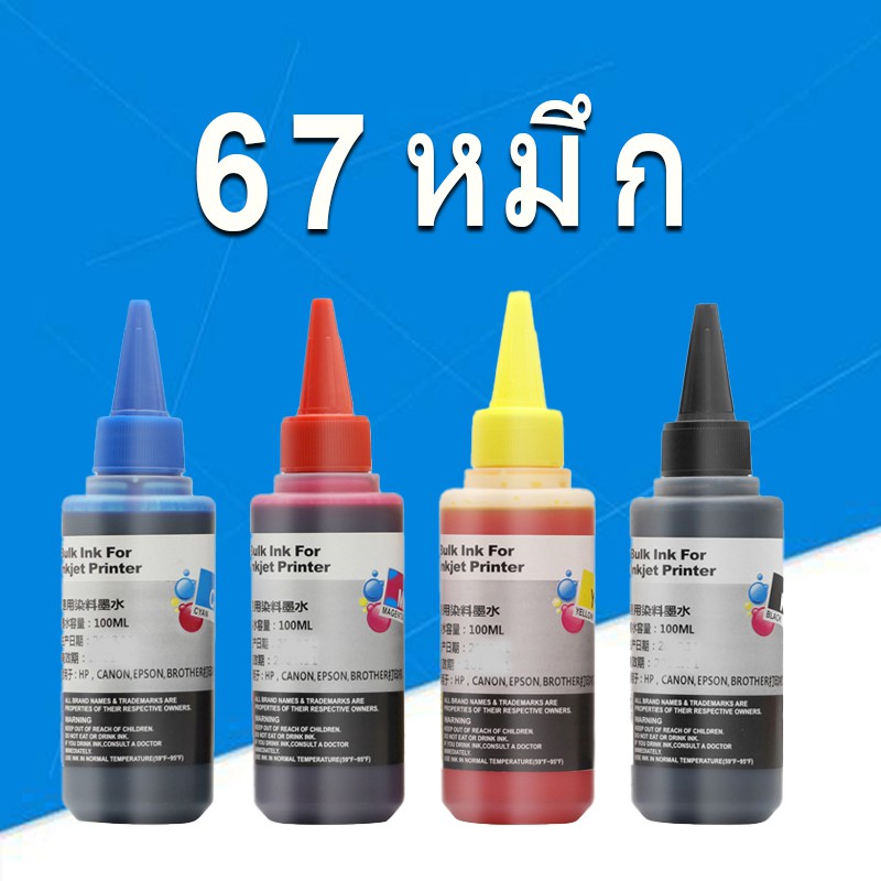 HP 67 หมึก HP 67XL ดำ HP67XL หมึกรีฟิลใช้ได้กับ HP 4140 4152 4155 4158  6052 6055 6058 6075 /6452 64