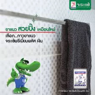 [มีครบทุกสี] กาวยาแนว จระเข้ พรีเมี่ยม พลัส เงิน ขนาด 1 กก. ยับยั้งราดำ ปูนยาแนว Jorakay