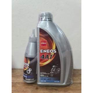 น้ำมันเครื่องมอเตอร์ไซค์ Eneos 4 AT10w-40 ขนาด 0.8ลิตร แถมน้ำมันเฟืองท้าย120ml