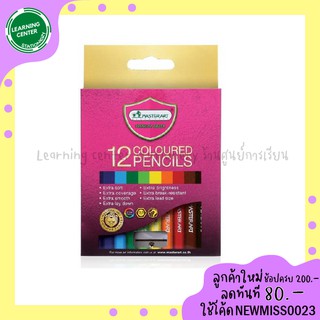 สีไม้ Master Art 12 สี (แท่งสั้น) แถมฟรีกบเหลา สีรุ่นใหม่ล่าสุด !