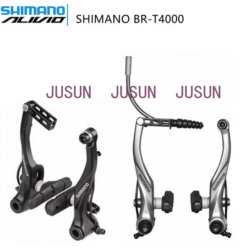 ชุดอัปเกรดเบรก Shimano Alivio BR-T4000 และ BR-M422 สำหรับจักรยานเสือภูเขา MTB