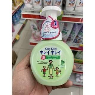 Kirei Kirei คิเรอิ โฟมล้างมือ ขนาดหัวปั๊ม 250 มล. ลดการสะสมแบคทีเรีย 99.9% มีให้เลือก 5 กลิ่น ❌❌ผลิตปี2025 หมดอายุ2028❌❌