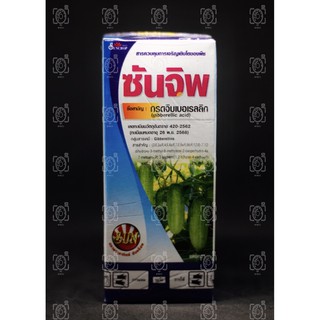 ยายืด ซันจิพ ( กรดจิบเบอเรลลิก แอซิด 2% ) ขนาด 100 ซีซี